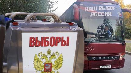 Украина не смогла помешать Донбассу голосовать вместе с Россией Украина не смогла помешать Донбассу голосовать вместе с Россией