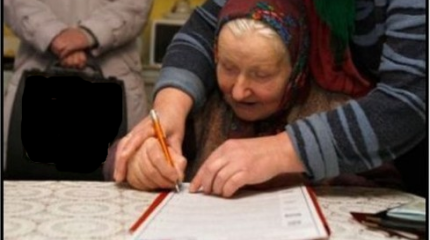 Пенсионеры – главная опора власти Пенсионеры – главная опора власти