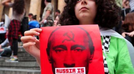 Американские СМИ: В Грузии нет пророссийских сил Американские СМИ: В Грузии нет пророссийских сил