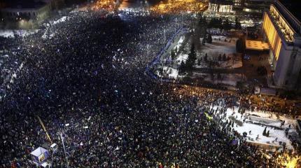 Революция в Румынии: на улицы вышли более 500 тысяч протестующих Революция в Румынии: на улицы вышли более 500 тысяч протестующих
