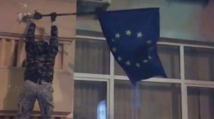 Националисты посрывали в Киеве флаги ЕС с криками «Украина понад усе!» Националисты посрывали в Киеве флаги ЕС с криками «Украина понад усе!»
