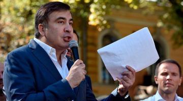 У Рады в Киеве проходит созванное Саакашвили вече