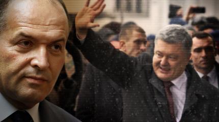 Виктор Пинчук: Кандидат в "президенты мира"? Виктор Пинчук: Кандидат в "президенты мира"?