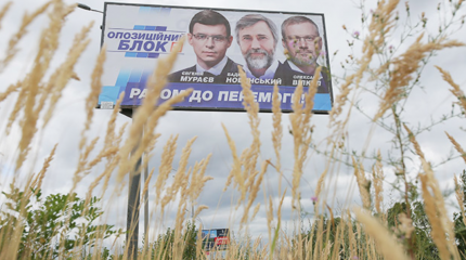Выборы: политические грабли для народа и «пророссийской» оппозиции