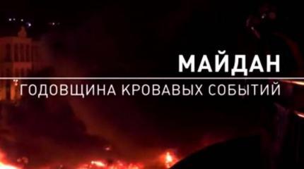 Постмайдановская реальность: крушение надежд жителей Украины на лучшее будущее