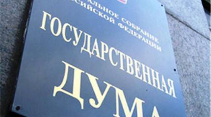 Госдума отказалась почтить память Немцова минутой молчания