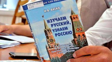 Иностранец усомнился в значимости русского языка в России и был высмеян Иностранец усомнился в значимости русского языка в России и был высмеян