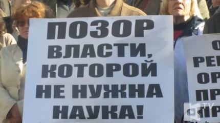 О плачевном положении науки на Украине О плачевном положении науки на Украине