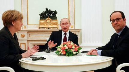 О чем умолчали Путин, Меркель и Олланд?