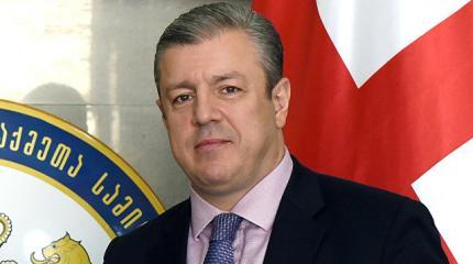 Грузия готова к важным шагам в политике примирения с абхазами Грузия готова к важным шагам в политике примирения с абхазами
