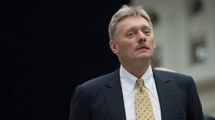 Песков высказался об отношениях РФ и США при Помпео: ниже упасть нельзя Песков высказался об отношениях РФ и США при Помпео: ниже упасть нельзя
