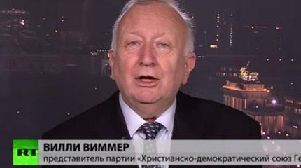 Вилли Виммер: Для санкций ЕС в отношении России нет причин