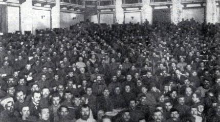 Декларация свершившейся победы трудящихся