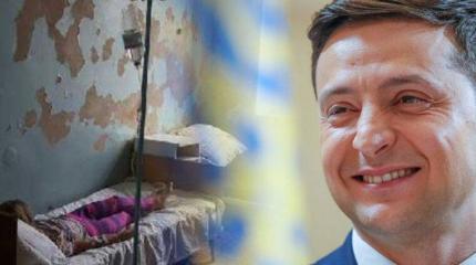 Зе-команде — «Спутник V», простым украинцам — лечение «вдома» Зе-команде — «Спутник V», простым украинцам — лечение «вдома»