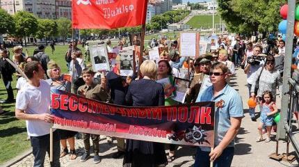 Украинские националисты атаковали «Бессмертный полк» в Португалии Украинские националисты атаковали «Бессмертный полк» в Португалии