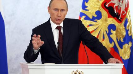 Послание Путина. Прямая трансляция обращения президента к Федеральному Собранию Послание Путина. Прямая трансляция обращения президента к Федеральному Собранию