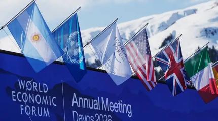 Давосский форум-2026 рвет заготовки по Украине