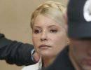 Ни один из законопроектов по Тимошенко не поддержан Ни один из законопроектов по Тимошенко не поддержан