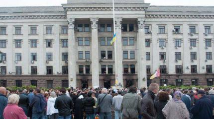 О одесской трагедии Киев и Запад предпочитают не вспоминать О одесской трагедии Киев и Запад предпочитают не вспоминать