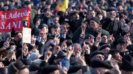 В центре столицы Молдавии собралось около 5 тысяч протестующих В центре столицы Молдавии собралось около 5 тысяч протестующих