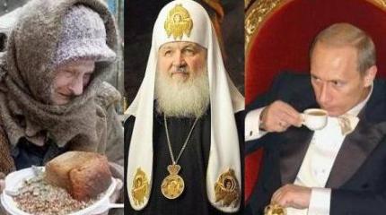 Вера, власть, народ: «свежо» предание…