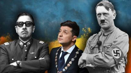 Путь Зеленского: недоГитлер, недоПиночет…