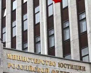 Реестр иноагентов Минюста РФ пополнили четыре СМИ Реестр иноагентов Минюста РФ пополнили четыре СМИ