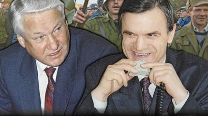 Ельцина надо было судить так же, как Руцкого с Хасбулатовым