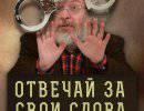 Один день из жизни профессионала «Лексича»