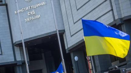 Фонд Сороса начал атаку на Конституционный суд Украины Фонд Сороса начал атаку на Конституционный суд Украины