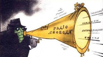 Радио Свобода — заповедник непуганых коротичей Радио Свобода — заповедник непуганых коротичей