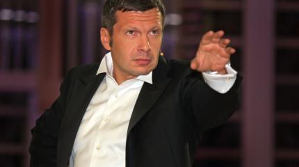 Соловьев заслуженно оскорбил украинского комика: «Мразь по имени Зеленский» Соловьев заслуженно оскорбил украинского комика: «Мразь по имени Зеленский»