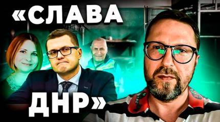 Даже родственники украинских «вождей» отрицают официальную пропаганду Даже родственники украинских «вождей» отрицают официальную пропаганду