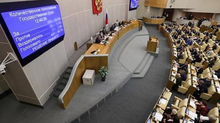 Госдума запретила возмущаться, когда власть забирает последнее Госдума запретила возмущаться, когда власть забирает последнее