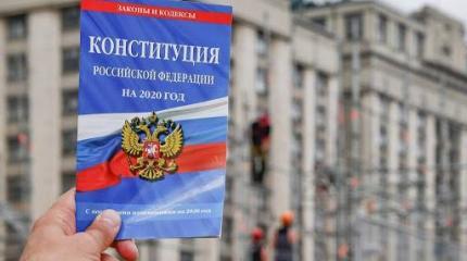 Битва за Конституцию: элиты и Центробанк должны стать национальными Битва за Конституцию: элиты и Центробанк должны стать национальными