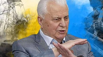 Кравчук: Киев ничего не гарантирует Донбассу