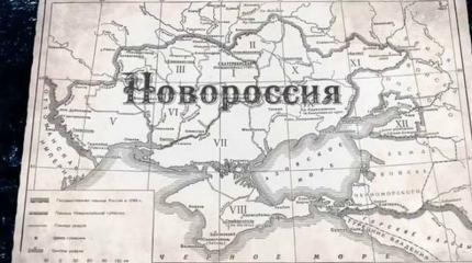 Зачем освобождаемому Донбассу сомнительная топонимика?