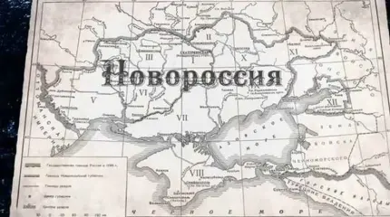 Зачем освобождаемому Донбассу сомнительная топонимика? Зачем освобождаемому Донбассу сомнительная топонимика?