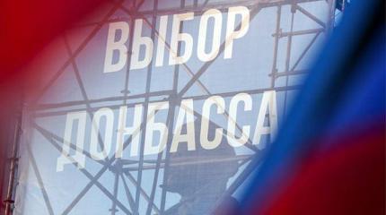 Каким будет Донбасс после получения «особого статуса»? Каким будет Донбасс после получения «особого статуса»?