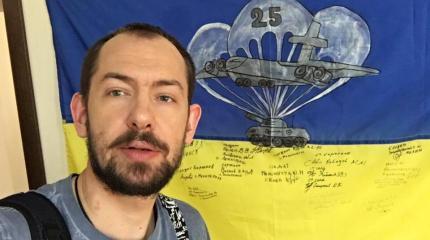 Украинский журналист Цимбалюк рассказал о «неожиданной» встрече в Москве Украинский журналист Цимбалюк рассказал о «неожиданной» встрече в Москве