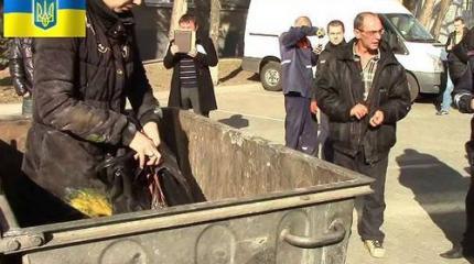 Гильотина для госаппарата Украины