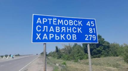 В Киеве решили перекроить границы Донбасса