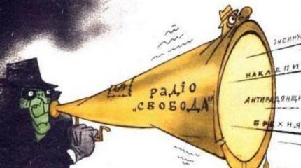 «Радио Свобода»: «Русские хакеры заразили Европу корью!» «Радио Свобода»: «Русские хакеры заразили Европу корью!»