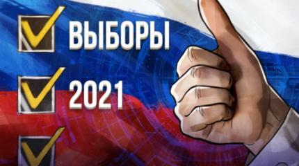 Украина не признает выборы в Госдуму, но Россия об этом и не просила Украина не признает выборы в Госдуму, но Россия об этом и не просила