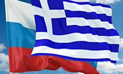 Сотрудничество России и Греции взаимовыгодно Сотрудничество России и Греции взаимовыгодно