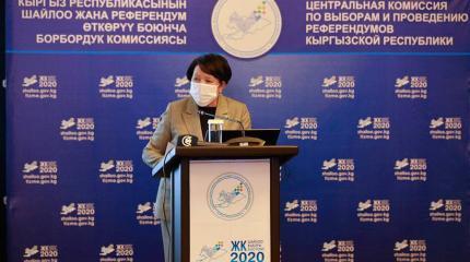 Битва за президентство: кто может встать у «руля» Киргизии Битва за президентство: кто может встать у «руля» Киргизии