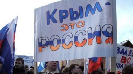 Как можно было вернуть Крым в РФ корректно Как можно было вернуть Крым в РФ корректно