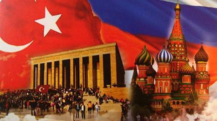 Россия назвала три условия нормализации отношений с Турцией Россия назвала три условия нормализации отношений с Турцией