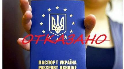 ЕС предоставит Украине безвизовый режим, когда рак на горе свистнет ЕС предоставит Украине безвизовый режим, когда рак на горе свистнет