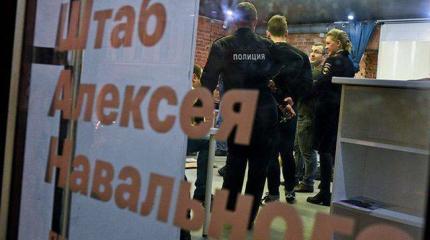 О некоторых деталях операции против дирижёров беспорядков из ФБК Навального О некоторых деталях операции против дирижёров беспорядков из ФБК Навального